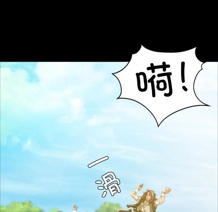 漫画《小姐》第48话第153张图