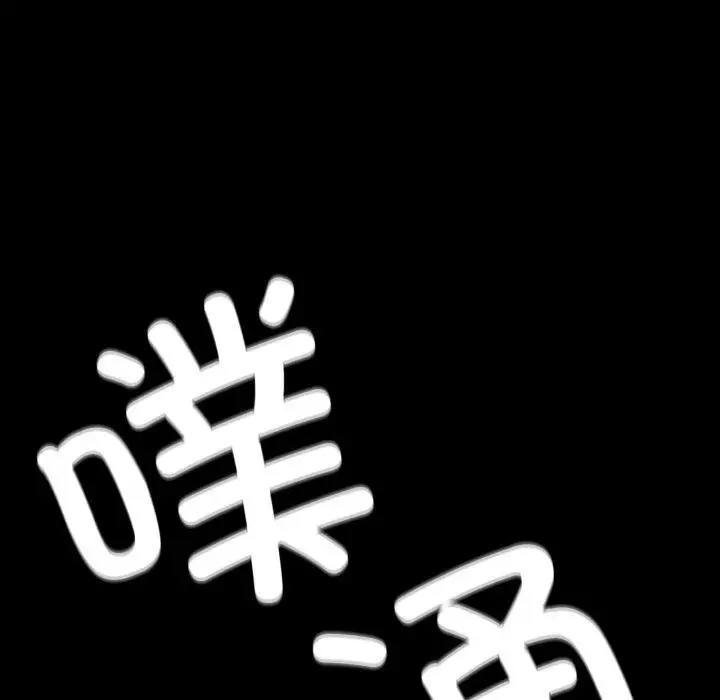 漫画《小姐》第48话第155张图
