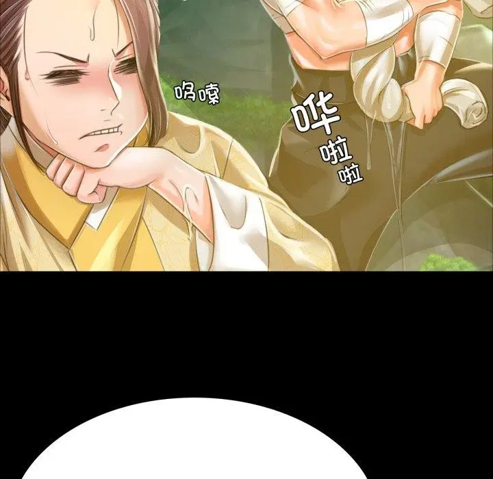 漫画《小姐》第48话第158张图
