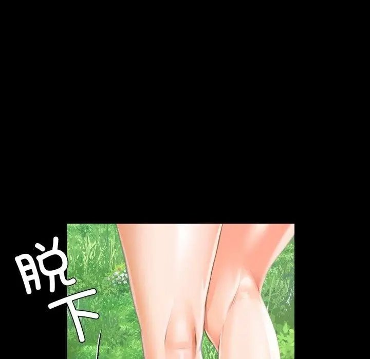 漫画《小姐》第48话第163张图
