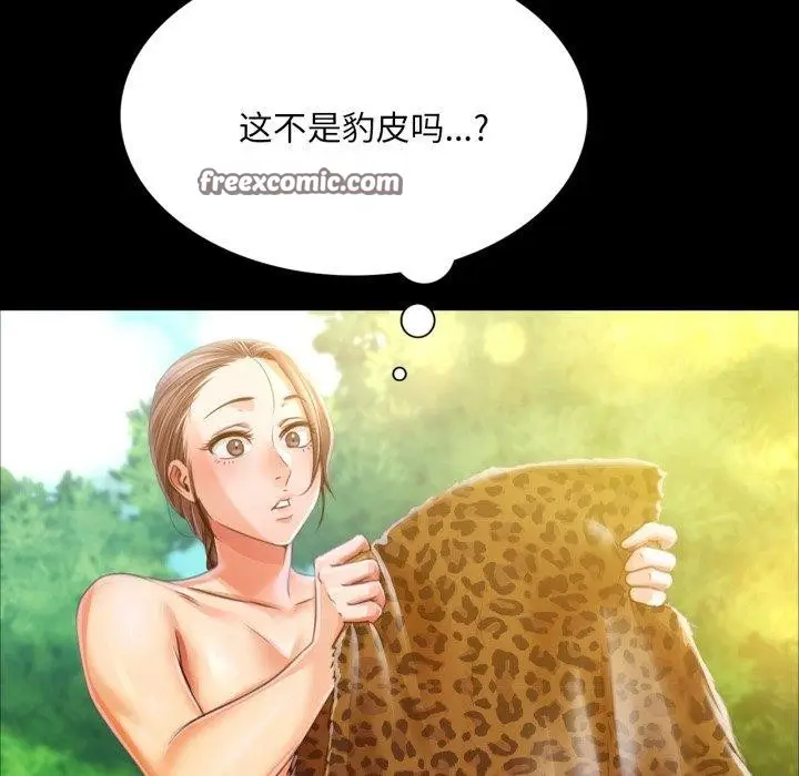 漫画《小姐》第48话第165张图