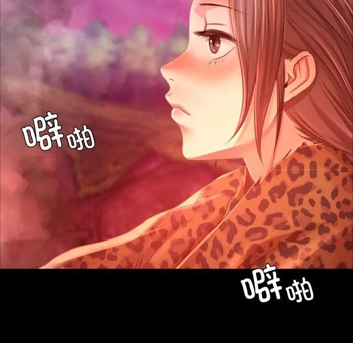 漫画《小姐》第48话第182张图