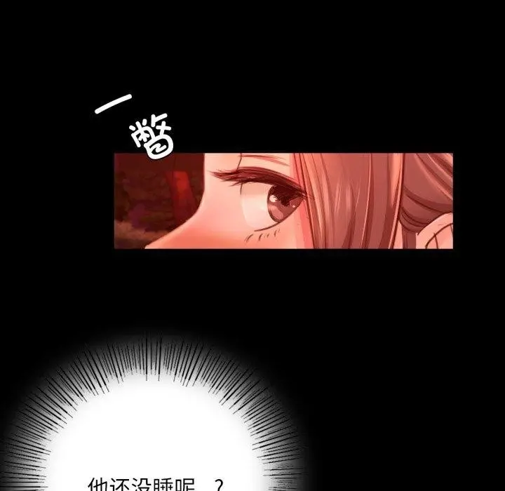 漫画《小姐》第48话第183张图