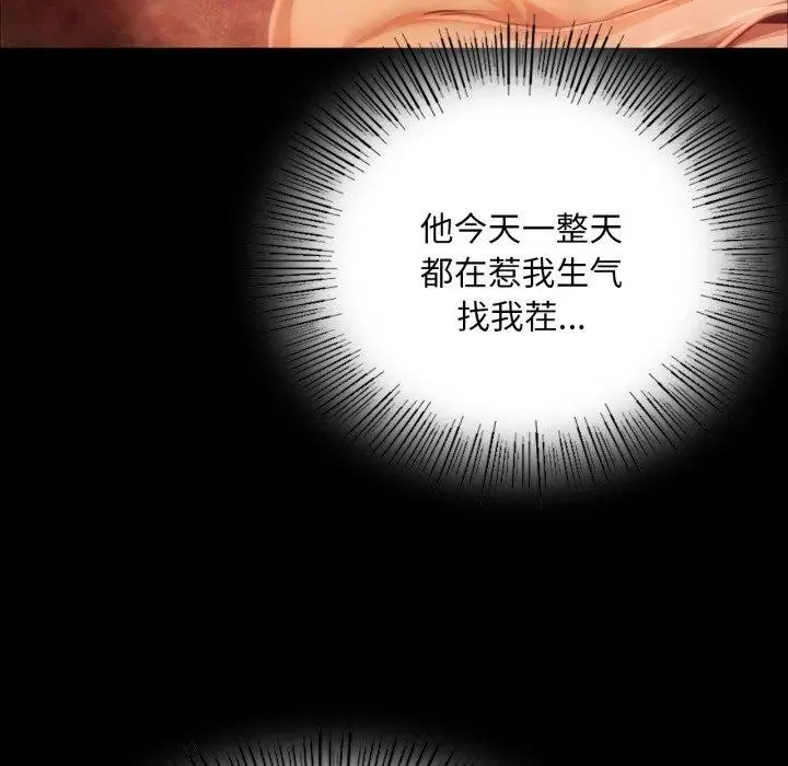 漫画《小姐》第48话第185张图