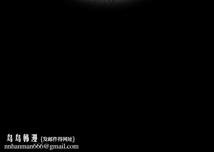 漫画《小姐》第48话第189张图