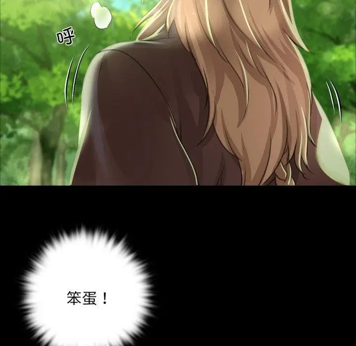 漫画《小姐》第48话第50张图