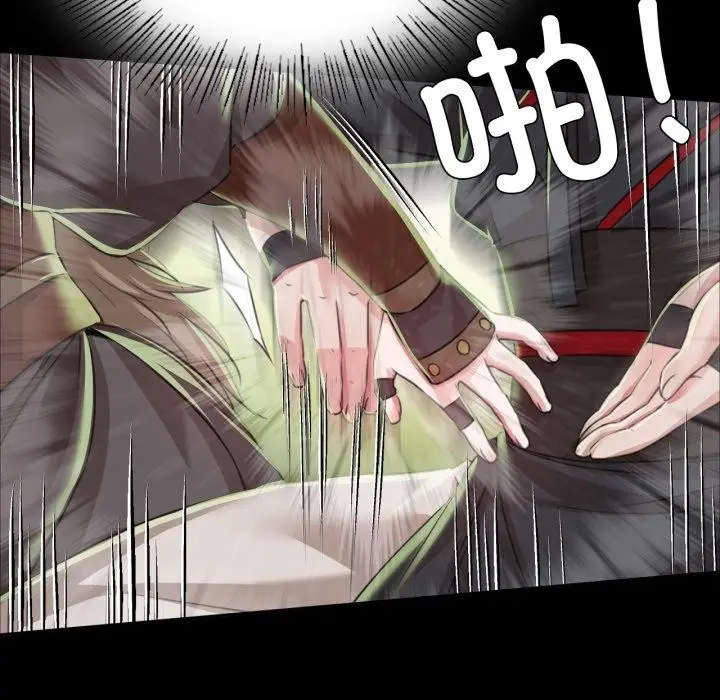 漫画《小姐》第48话第71张图