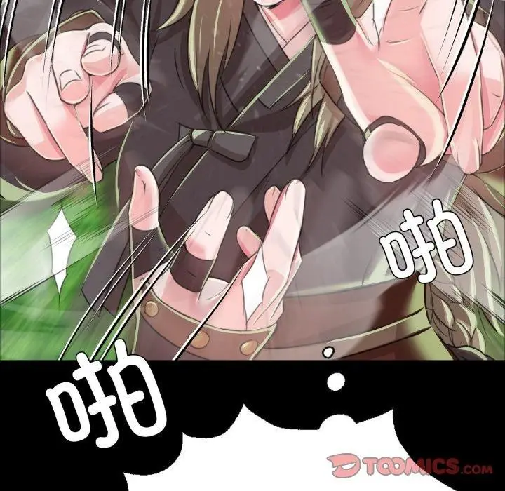 漫画《小姐》第48话第76张图