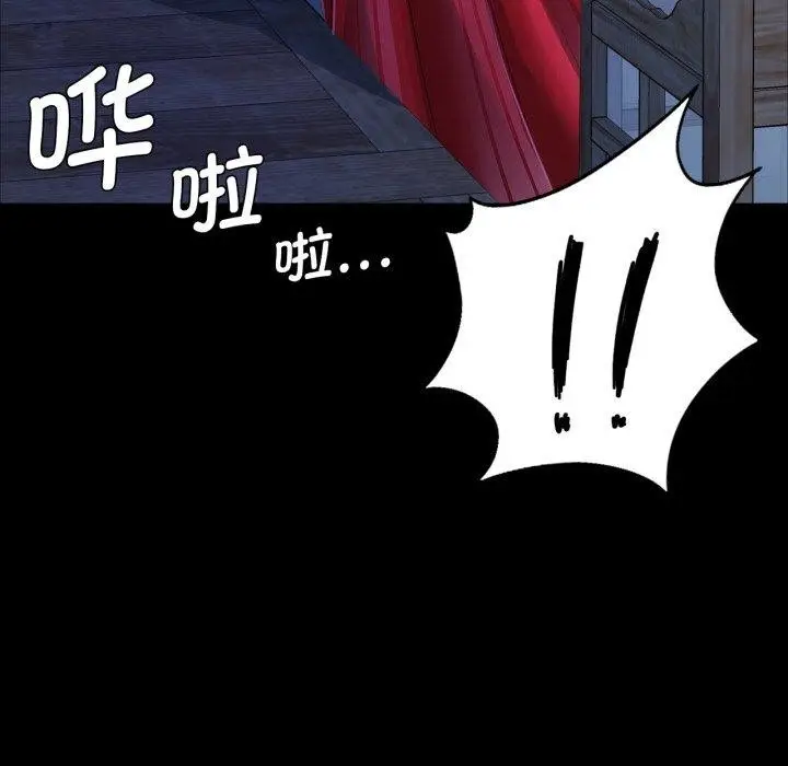 漫画《小姐》第48话第9张图