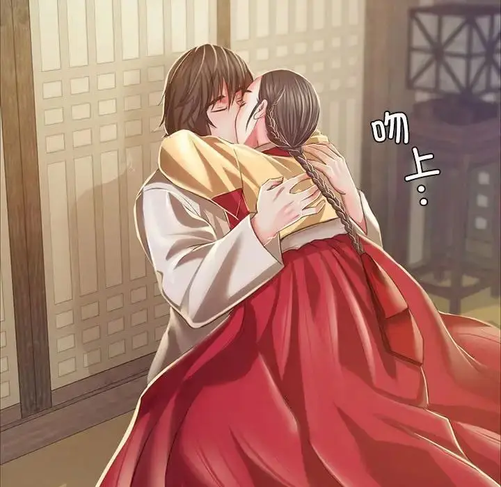 漫画《小姐》第28话第116张图