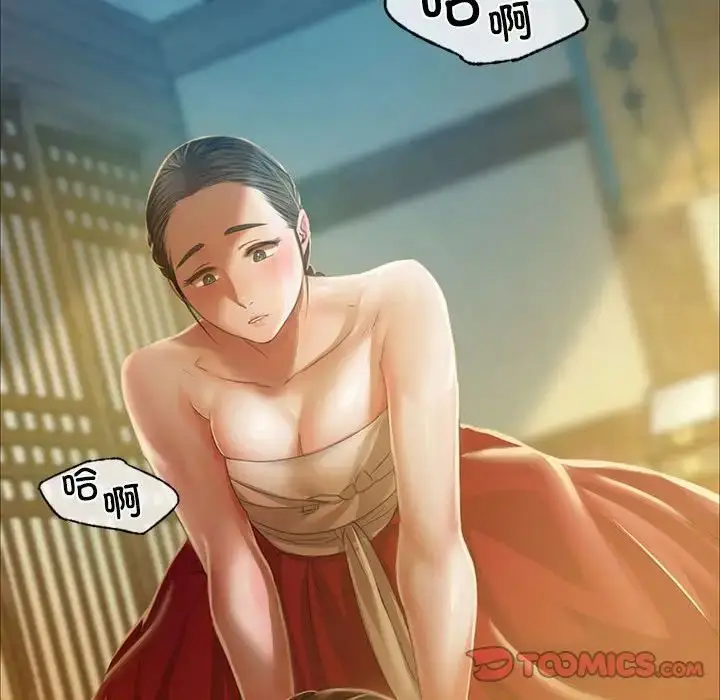 漫画《小姐》第28话第135张图