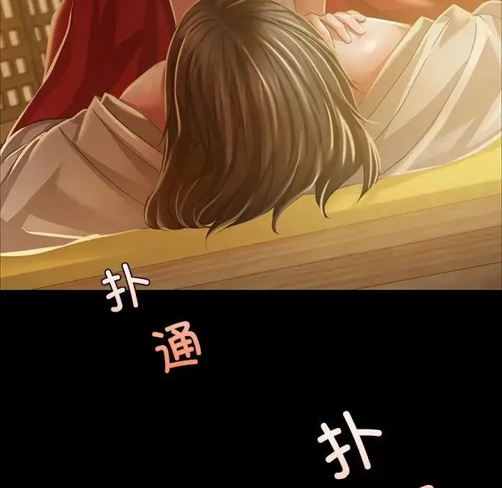 漫画《小姐》第28话第136张图