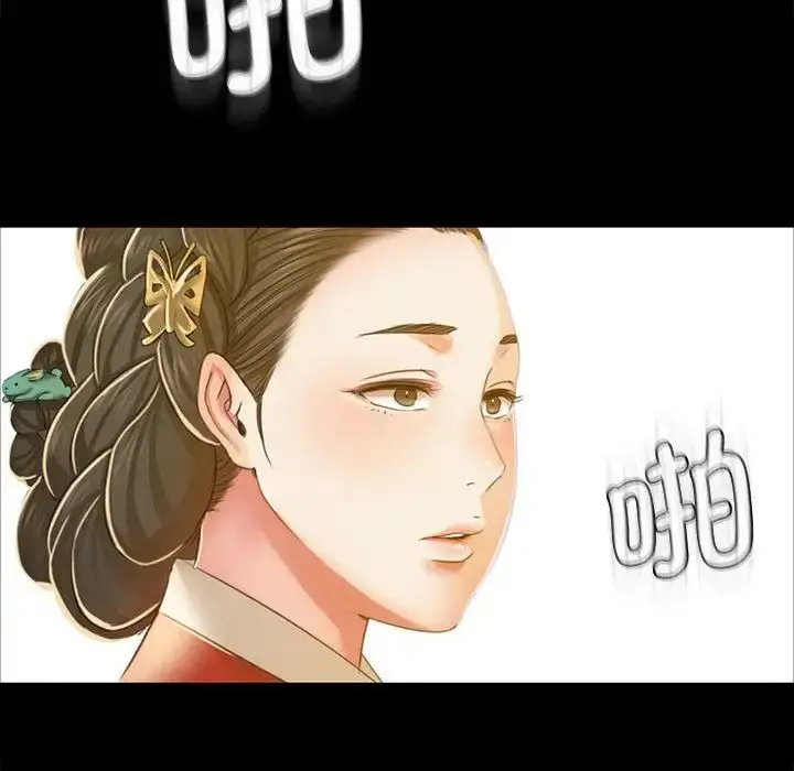 漫画《小姐》第28话第36张图