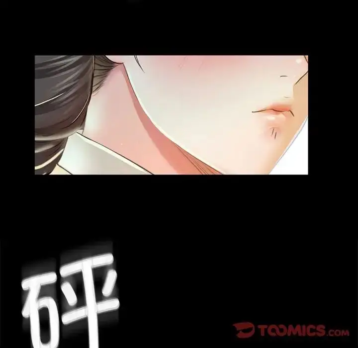 漫画《小姐》第28话第39张图