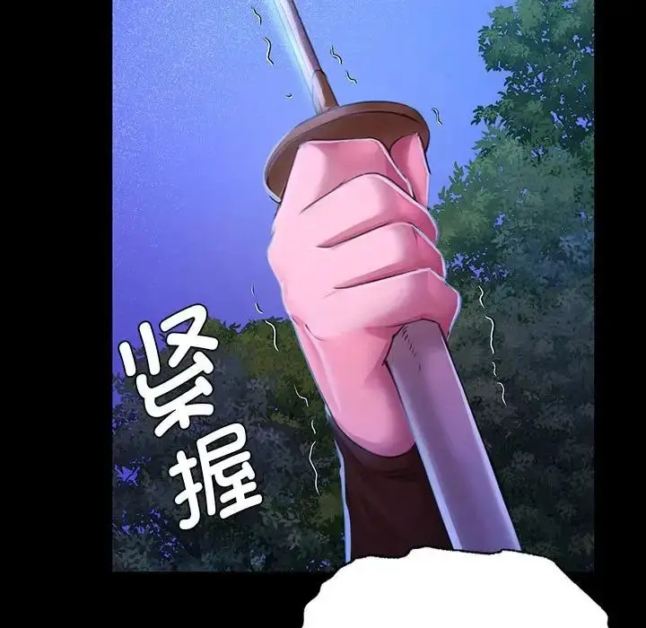 漫画《小姐》第27话第125张图