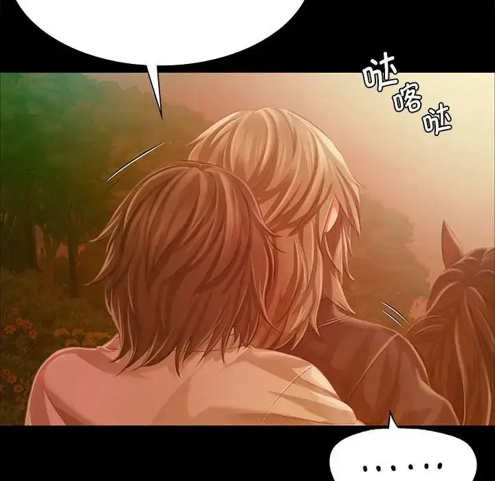 漫画《小姐》第34话第106张图