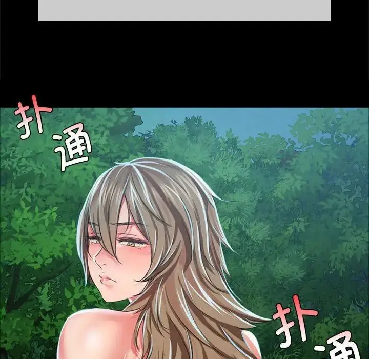 漫画《小姐》第34话第11张图