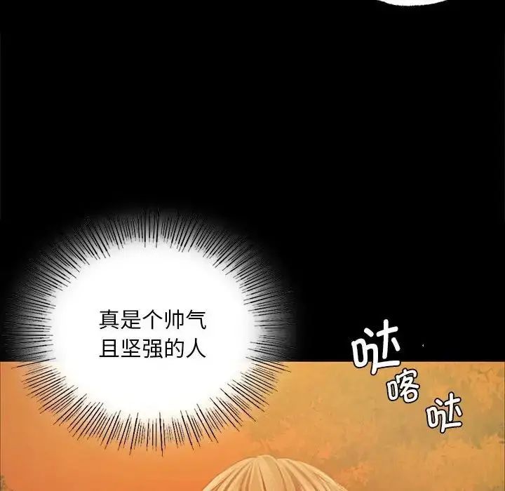 漫画《小姐》第34话第115张图