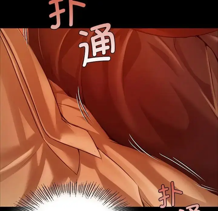 漫画《小姐》第34话第122张图