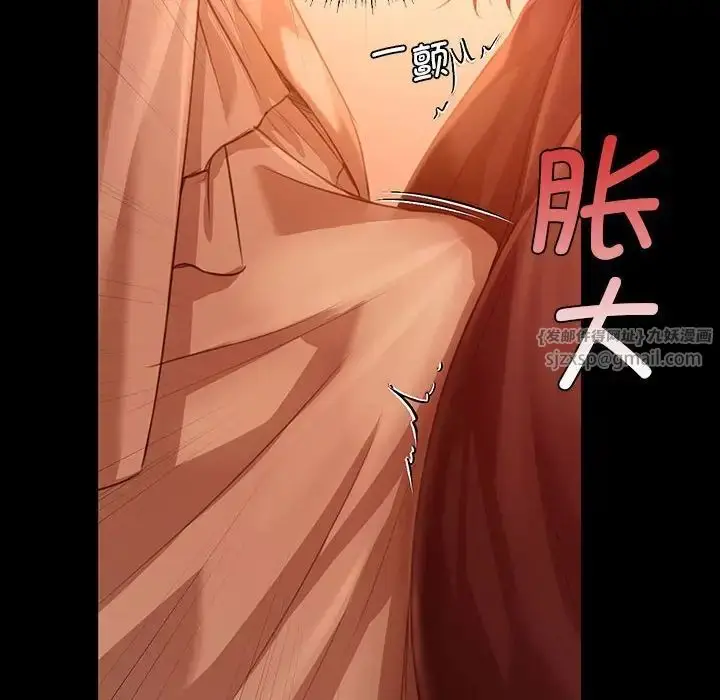 漫画《小姐》第34话第126张图