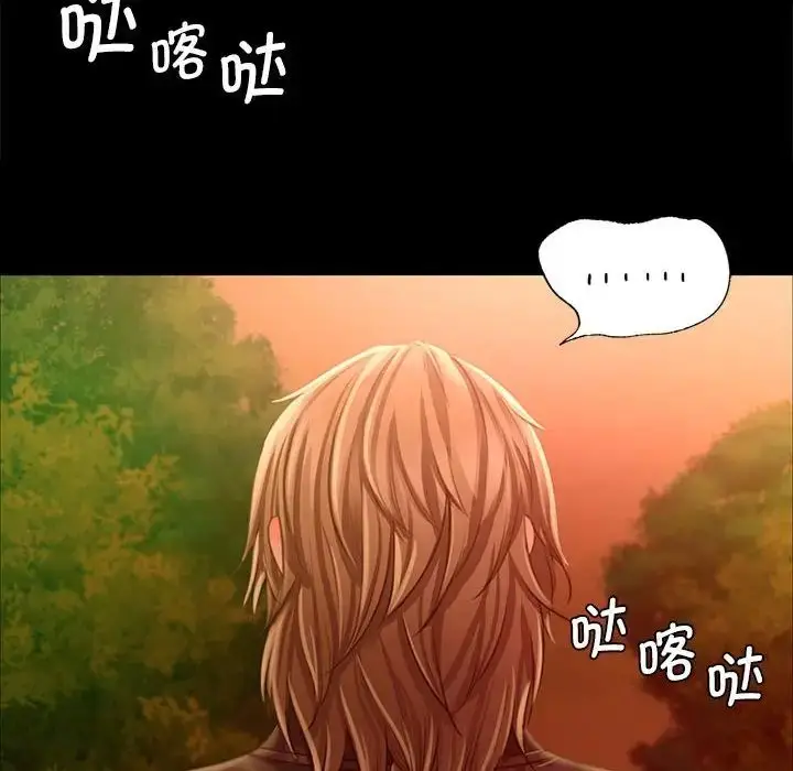 漫画《小姐》第34话第128张图
