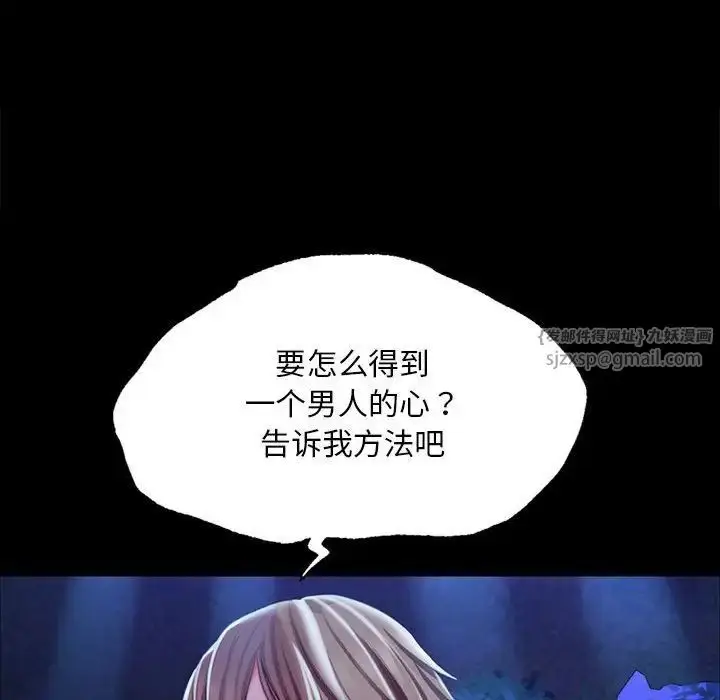 漫画《小姐》第34话第154张图