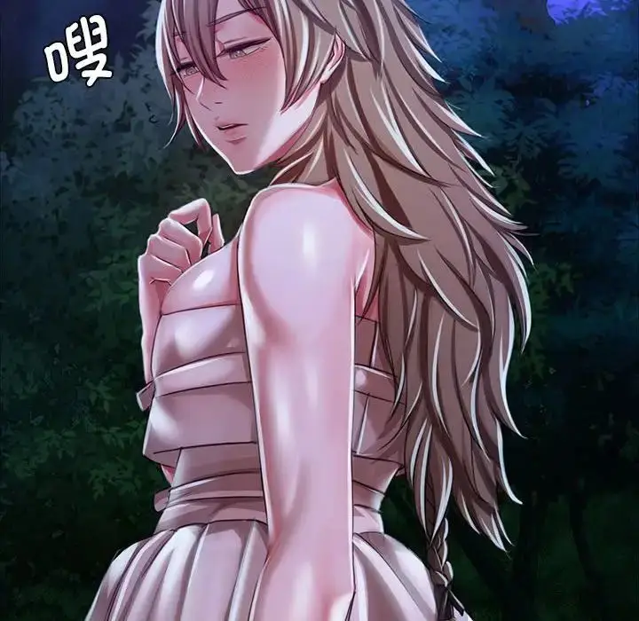 漫画《小姐》第34话第155张图