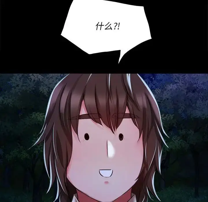 漫画《小姐》第34话第157张图