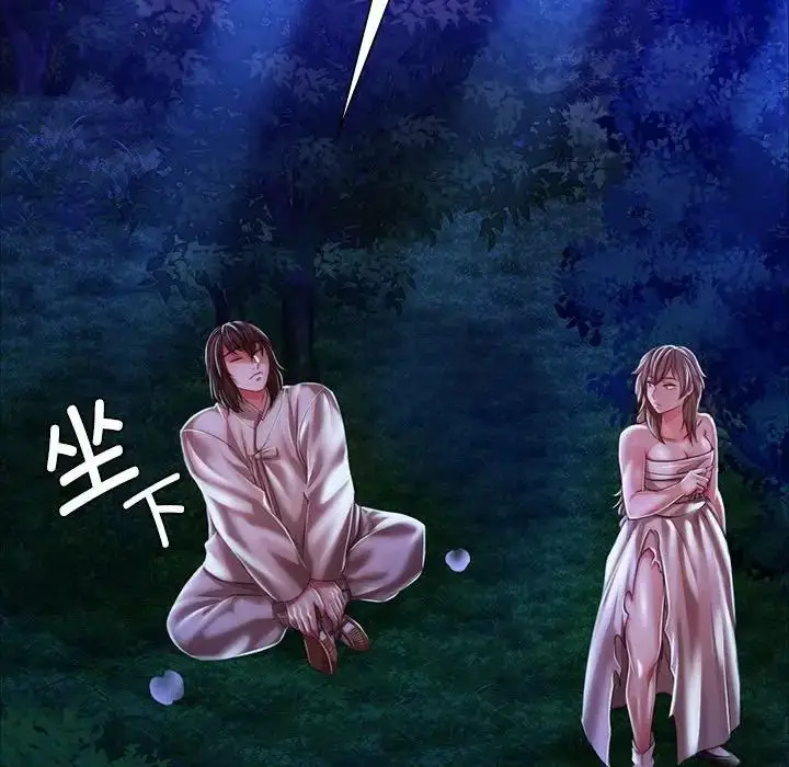漫画《小姐》第34话第166张图