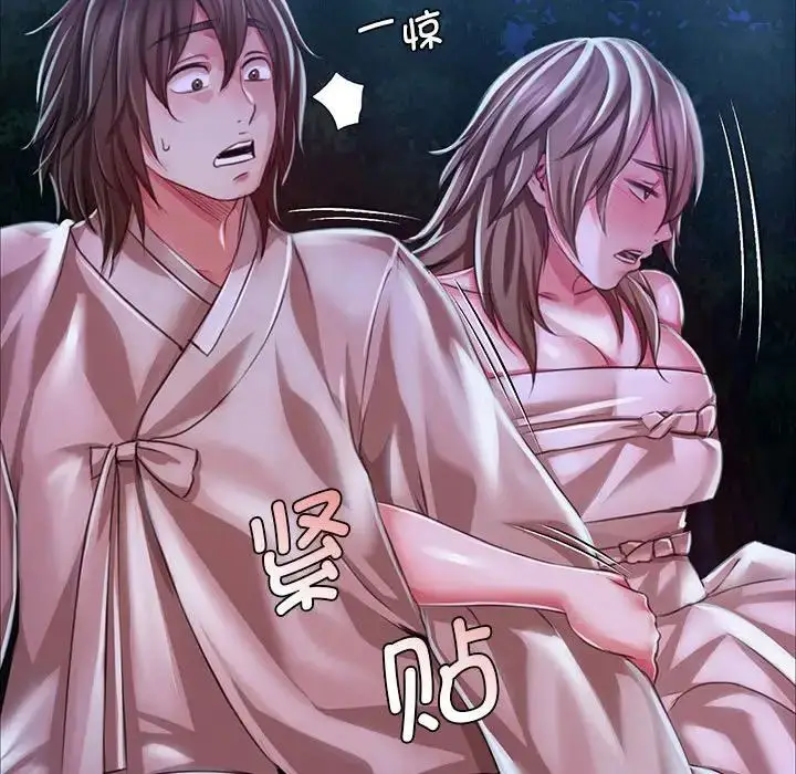 漫画《小姐》第34话第173张图