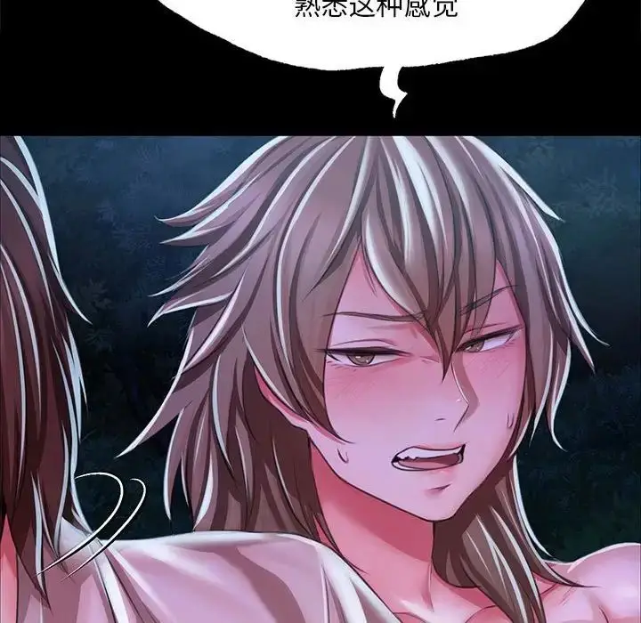 漫画《小姐》第34话第175张图