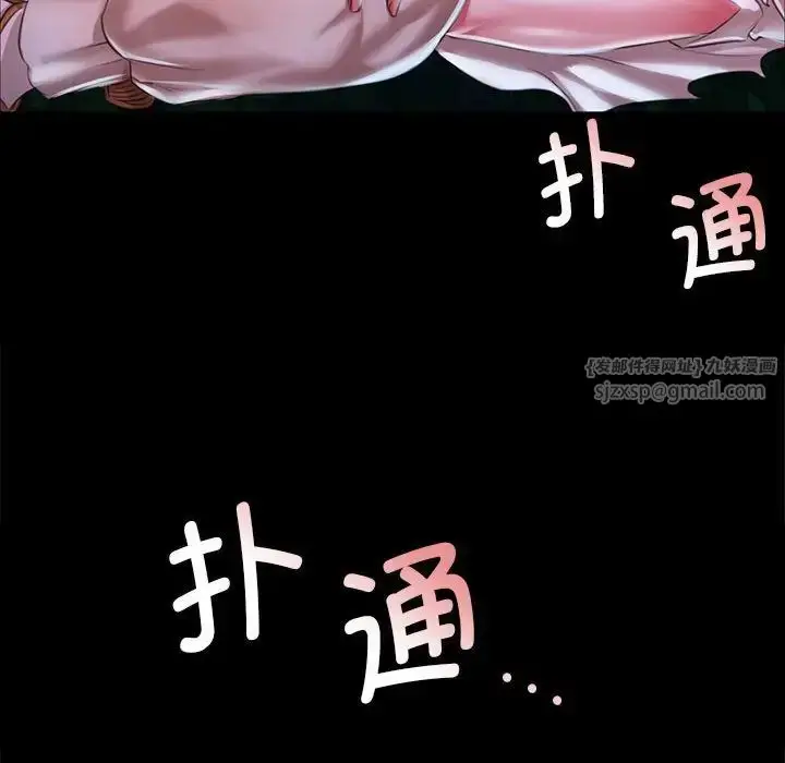 漫画《小姐》第34话第179张图