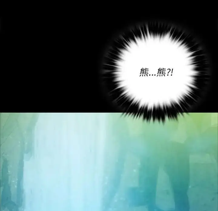 漫画《小姐》第34话第32张图