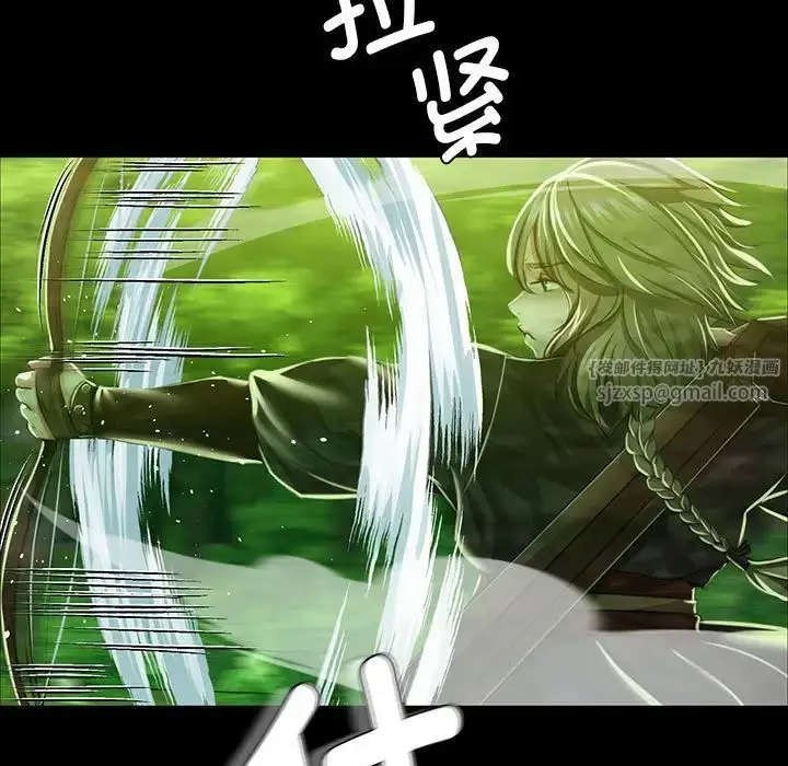 漫画《小姐》第34话第35张图