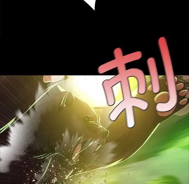 漫画《小姐》第34话第47张图