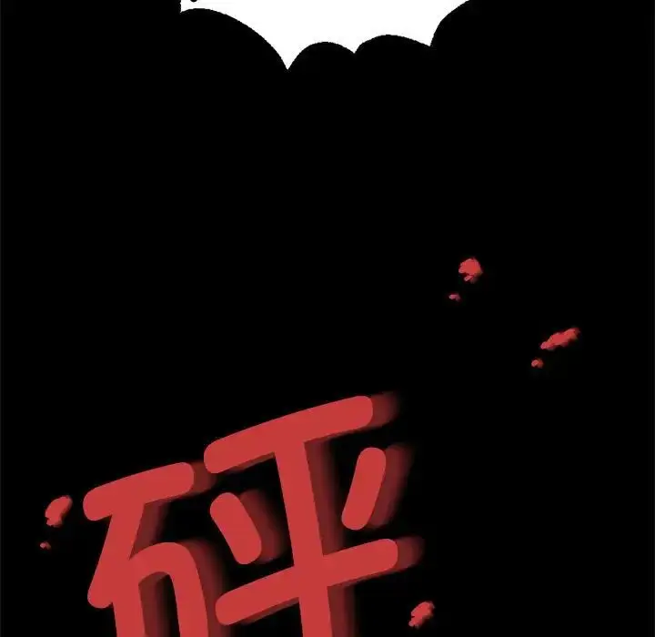 漫画《小姐》第34话第49张图