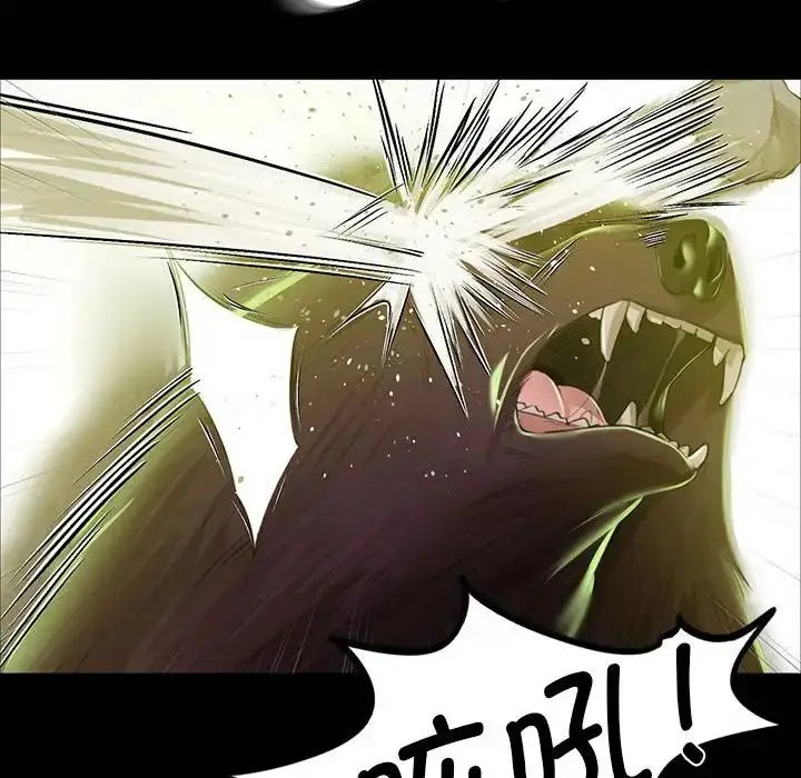 漫画《小姐》第34话第62张图