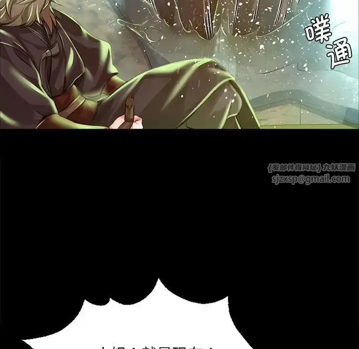 漫画《小姐》第34话第65张图