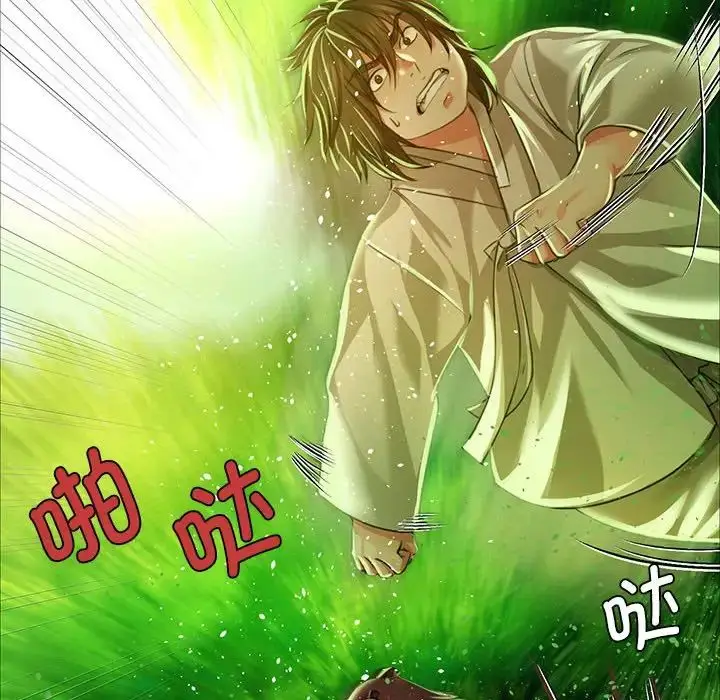 漫画《小姐》第34话第68张图