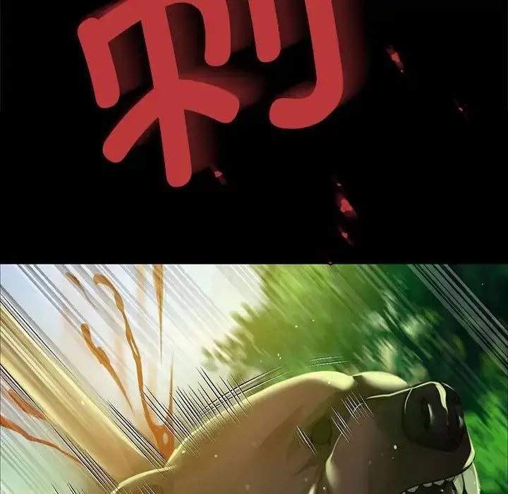 漫画《小姐》第34话第76张图