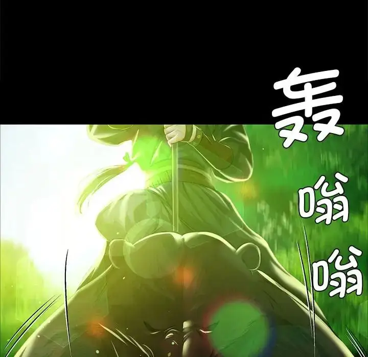 漫画《小姐》第34话第78张图
