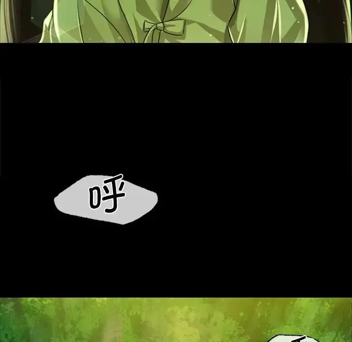 漫画《小姐》第34话第80张图