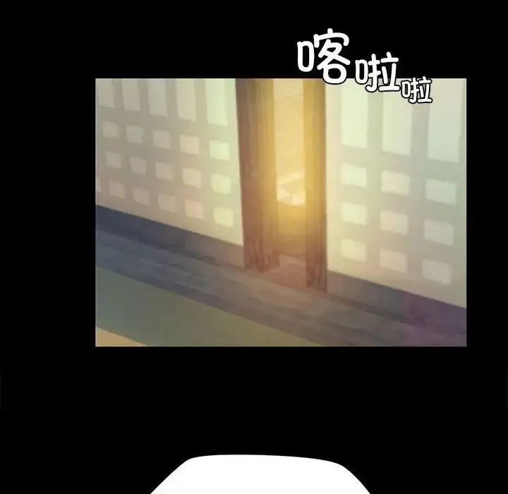 漫画《小姐》第29话第30张图