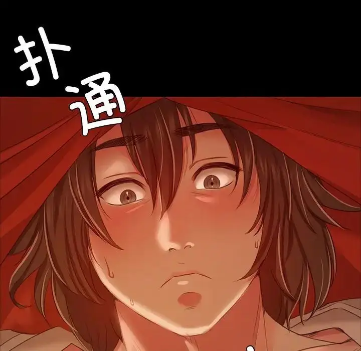 漫画《小姐》第29话第47张图