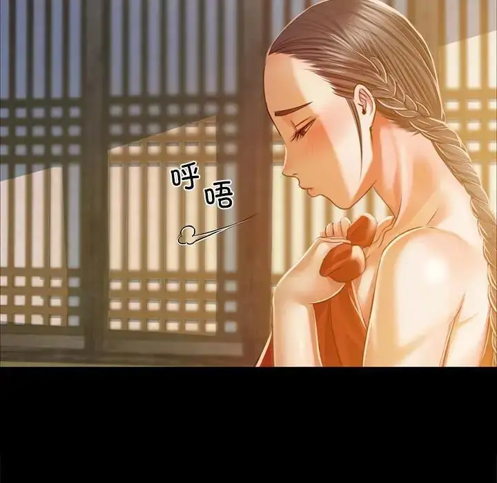 漫画《小姐》第29话第67张图