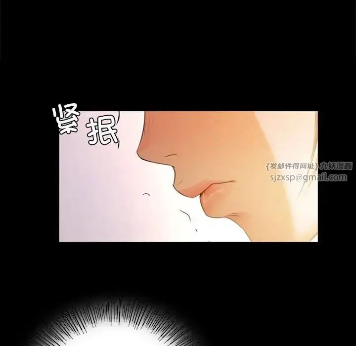 漫画《小姐》第29话第68张图