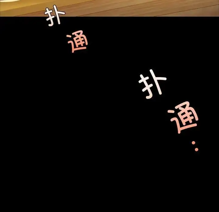 漫画《小姐》第29话第7张图