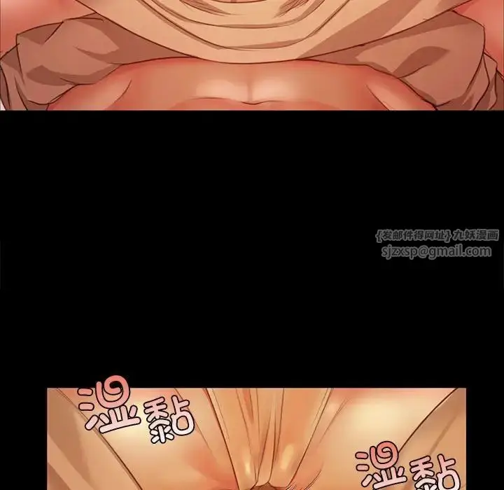 漫画《小姐》第29话第79张图