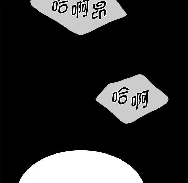 漫画《小姐》第89话第141张图