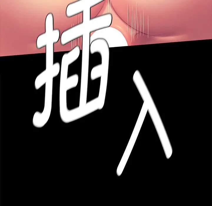 漫画《小姐》第89话第148张图